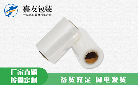 根據自身需求選擇黑色纏繞膜！